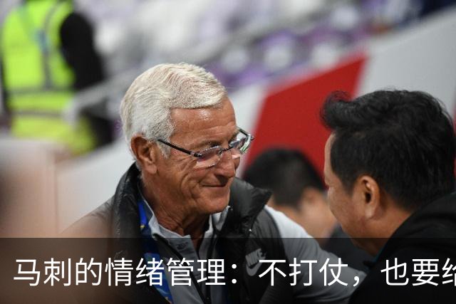 马刺的情绪管理：不打仗，也要给大牌球员送心意！